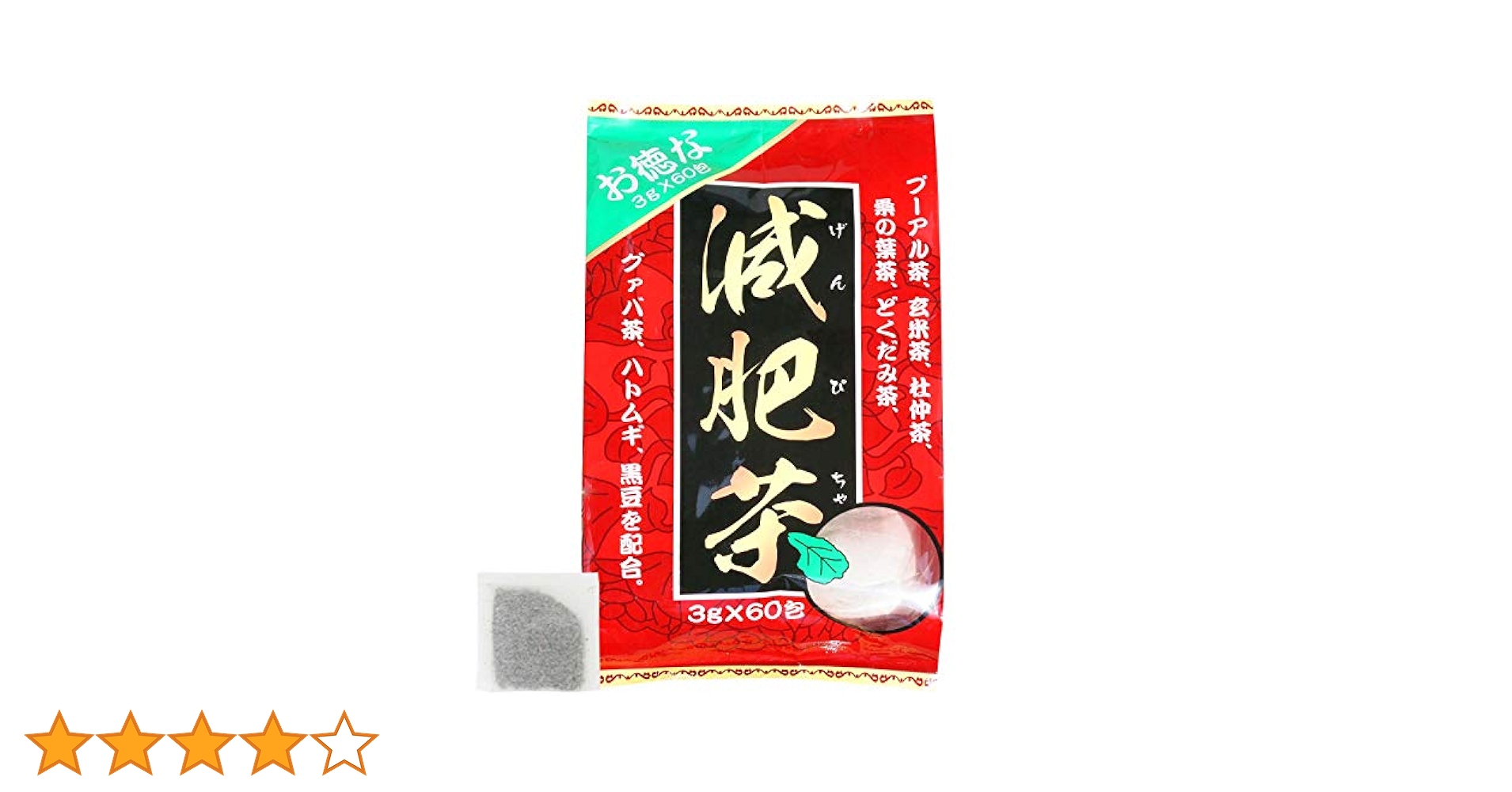 Amazon.co.jp: ユウキ製薬 お徳な減肥茶 30-60日分 3g×60包